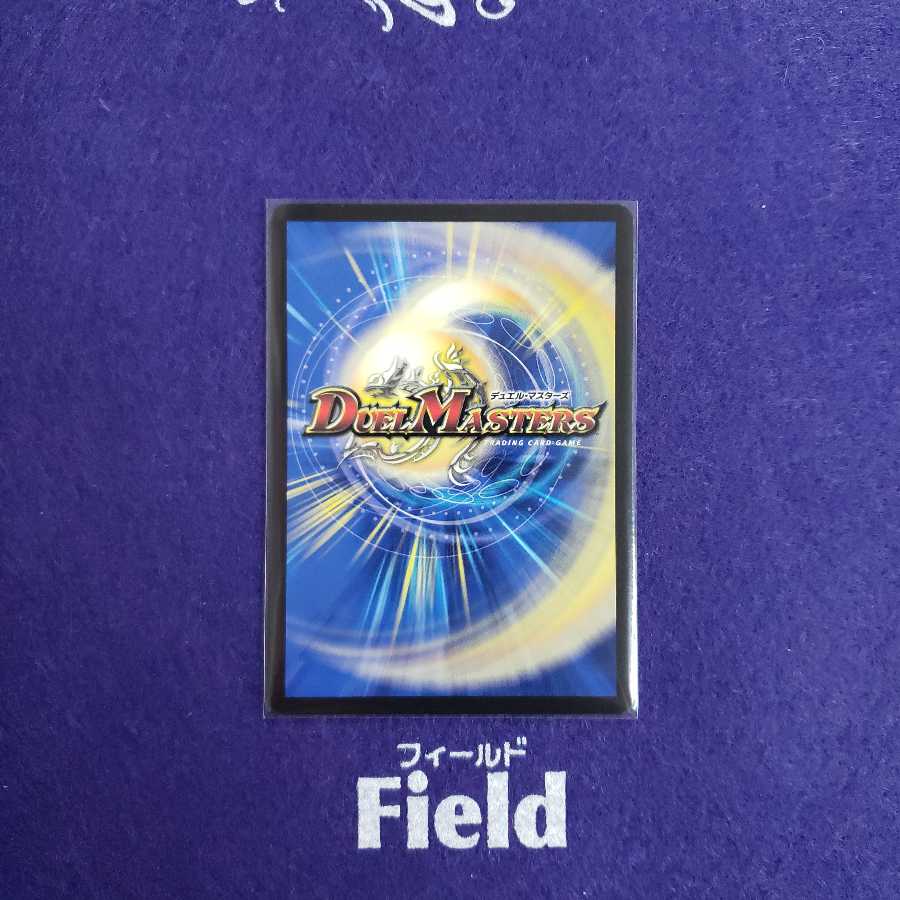 Black Lotus（ブラックロータス）