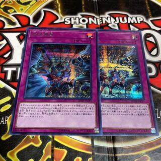 Yu-Gi-Oh! Evenly Matched Secret Rare
