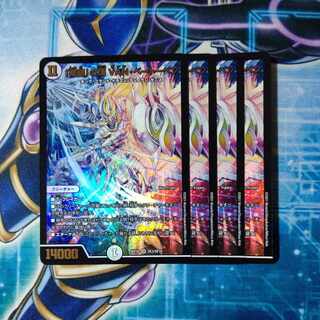 「修羅」の頂 VAN・ベートーベン SR ４枚セット