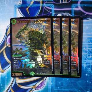 Waldo Bracchio, Absolute Order of the Kai Kai Kai Kings, set of 4