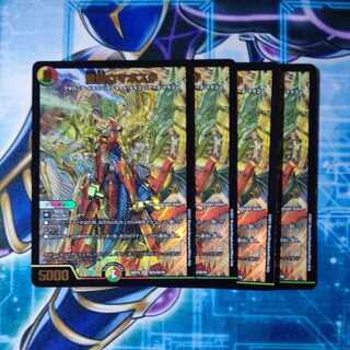 じゃすたぁ様専用 龍仙ロマネスク SR ４枚セット