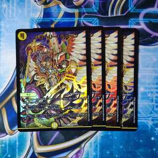 スローリー・チェーン R ４枚セット