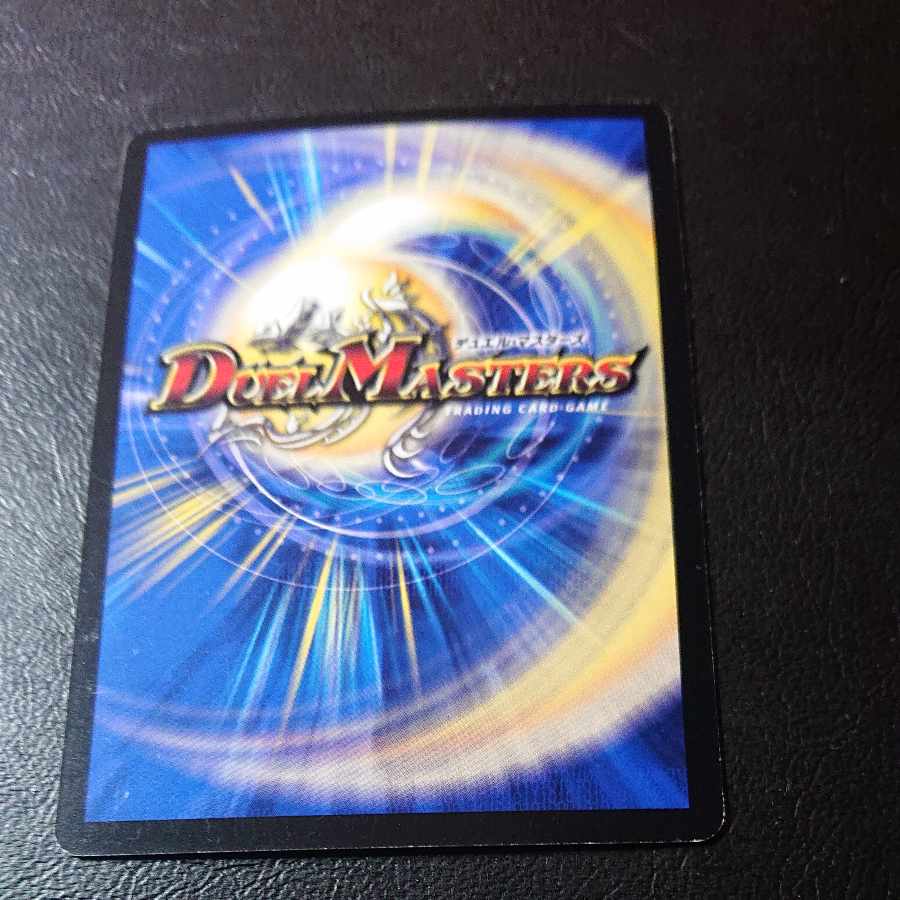 Cool Beauty R 19/110 [1195].