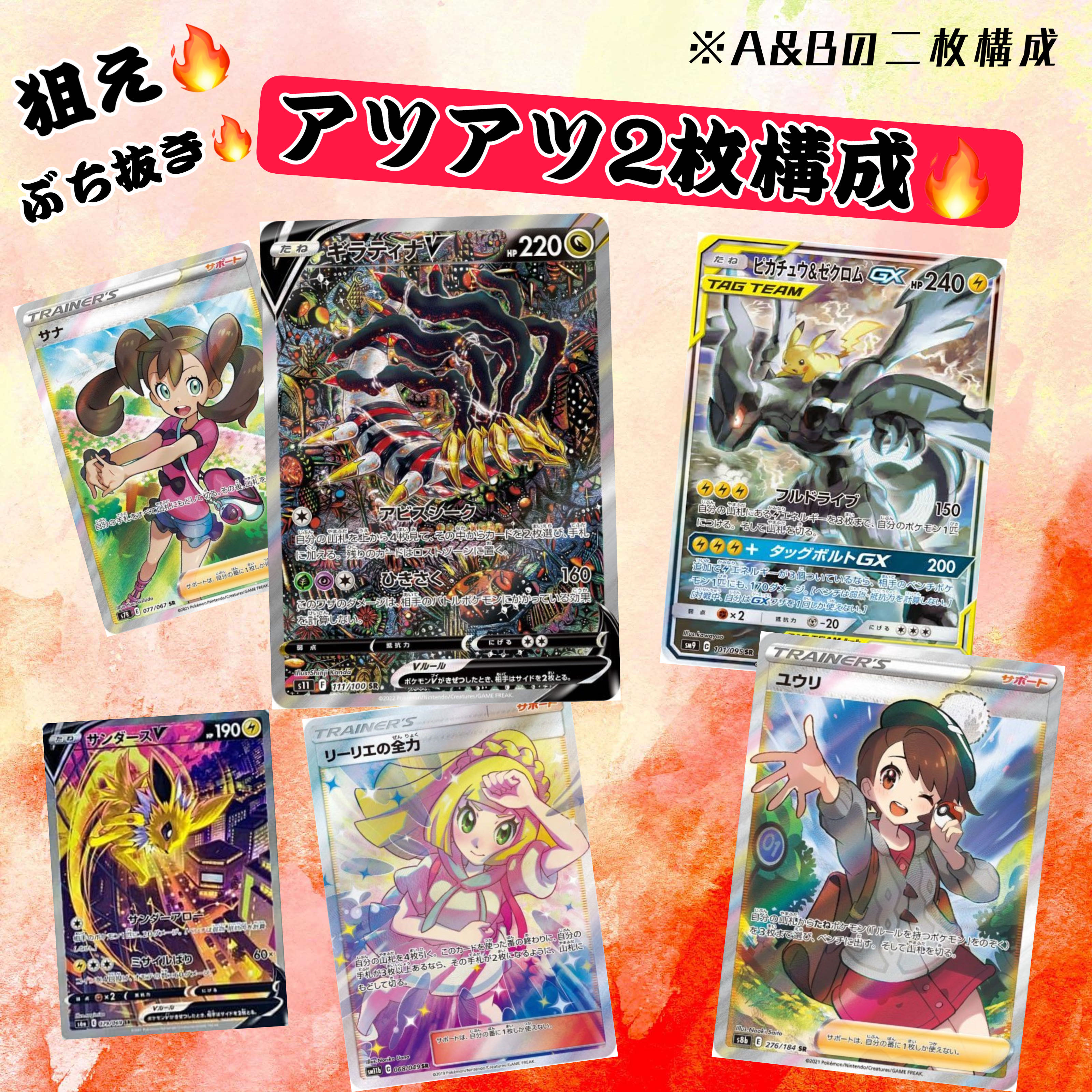 Karin初オリパ 組み合わせオリパ1口購入用の通販 Karin Shop Magi トレカ専用フリマアプリ