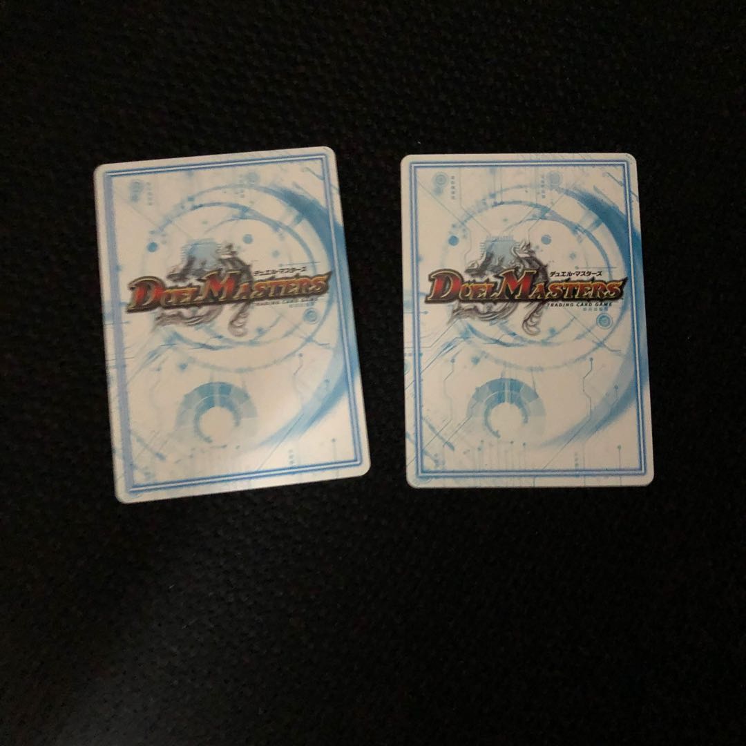 ダンダルダBB2枚