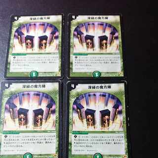 Mana Nexus U 35/55 [1196].