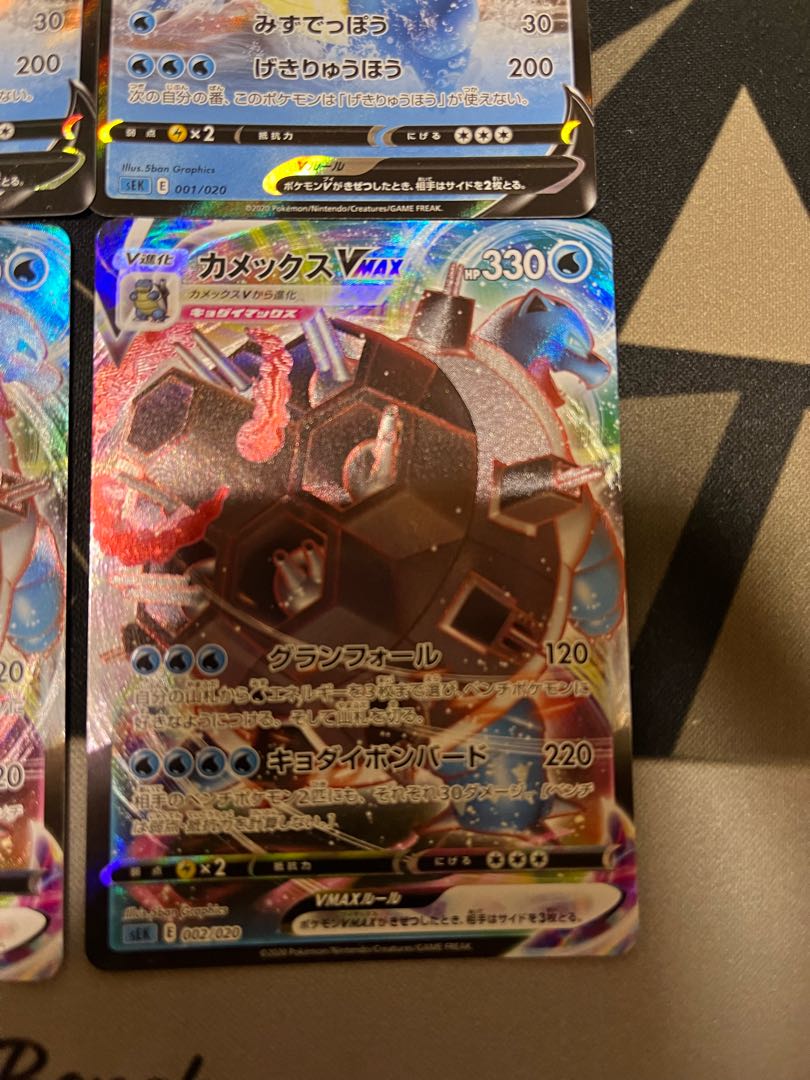 BlastoiseV BlastoiseVMAX