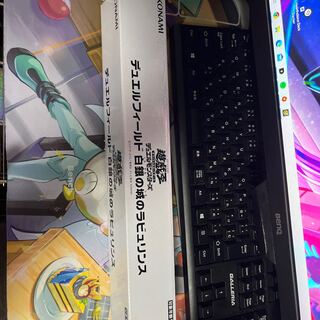 Labyrinth Playmat YUDT