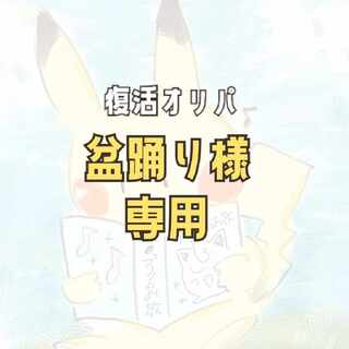 Pokemon Card Exclusive