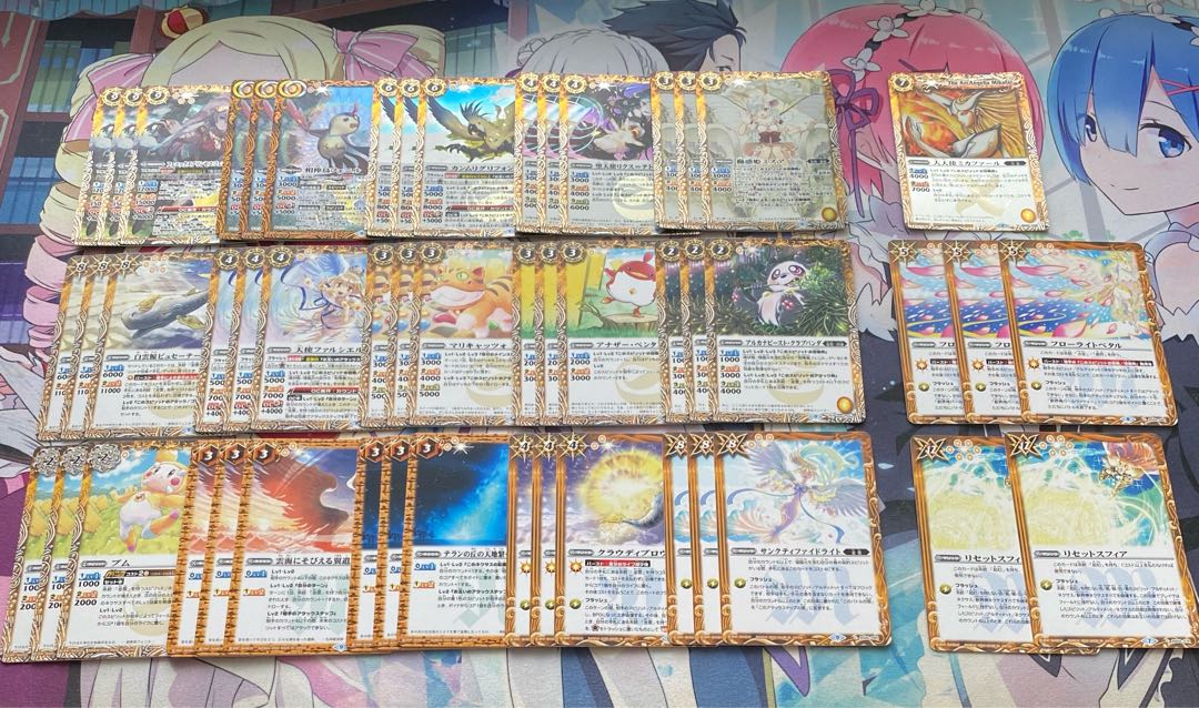 金雲デッキ 1枚