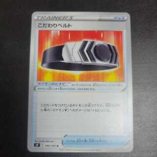 Kikkoman Biancato U 090/100