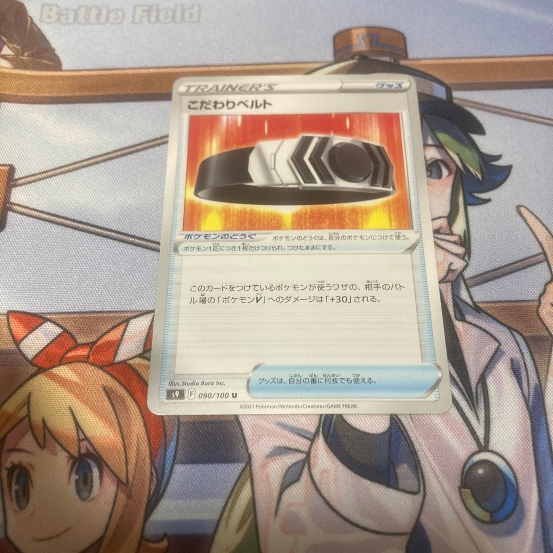 Kikkoman Biancato U 090/100