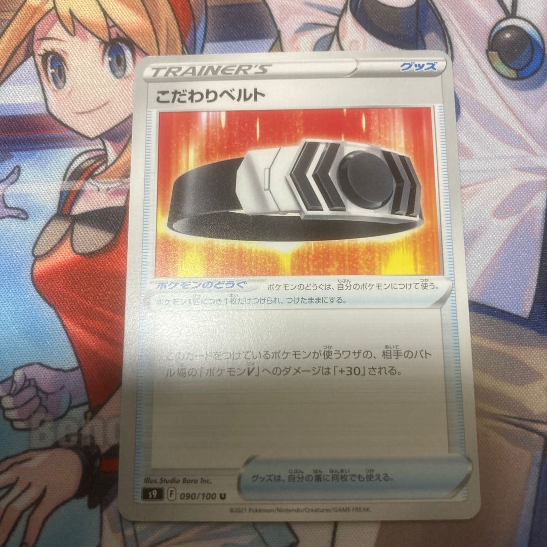 Kikkoman Biancato U 090/100