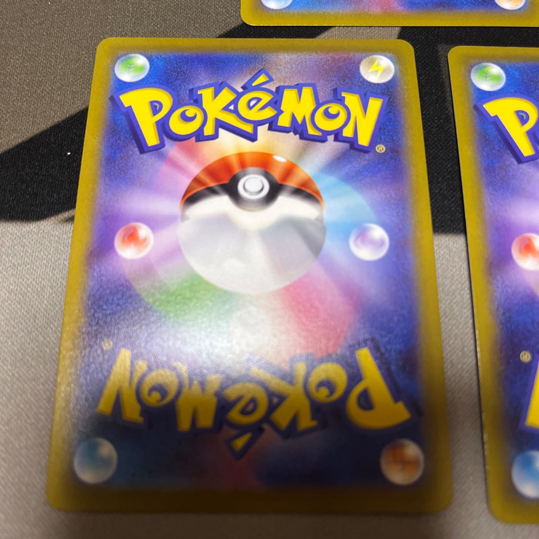 MagnezoneV MagnezoneVSTAR