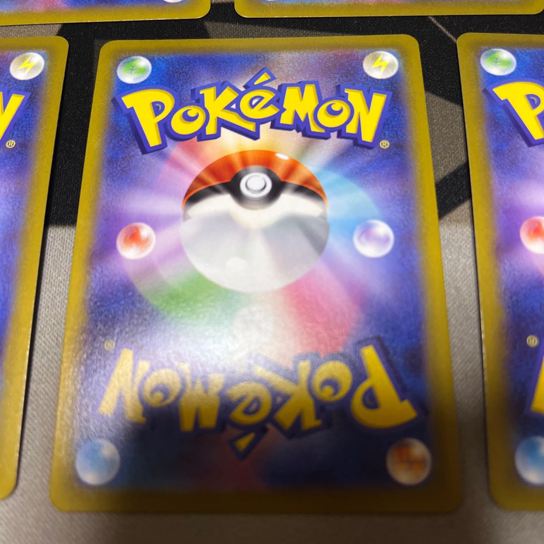 MagnezoneV MagnezoneVSTAR