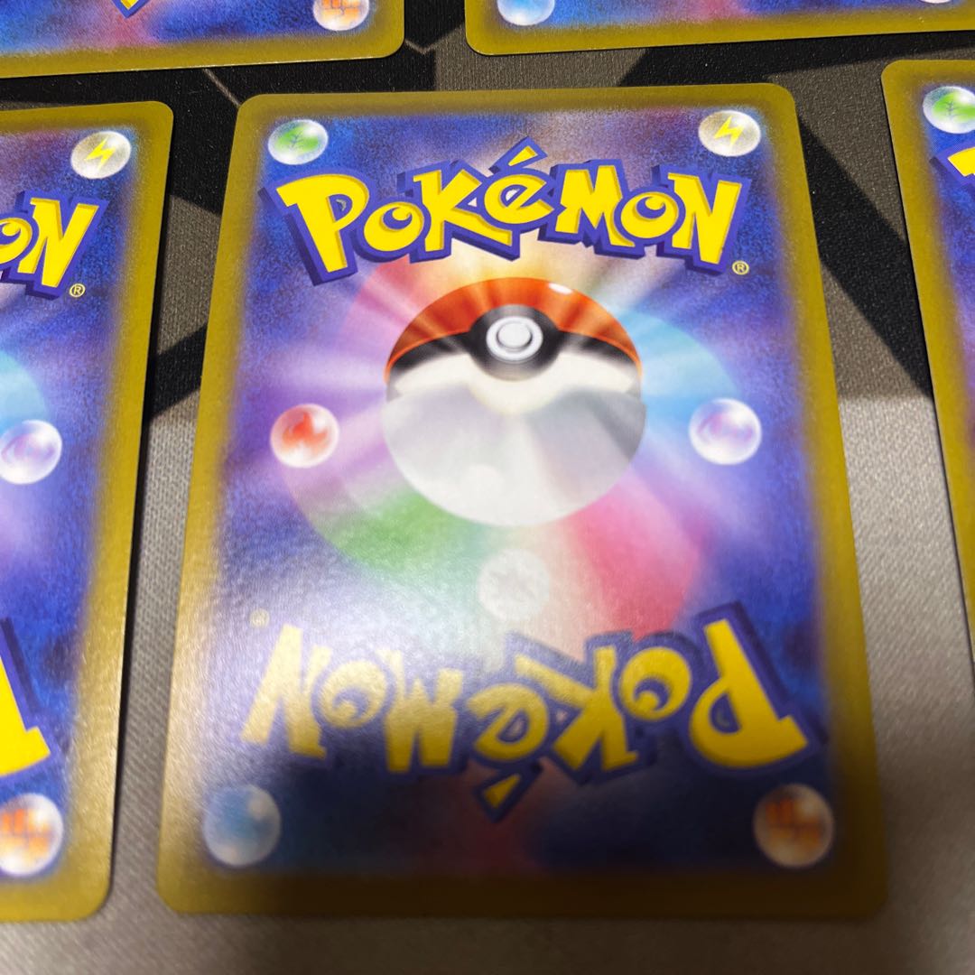 MagnezoneV MagnezoneVSTAR