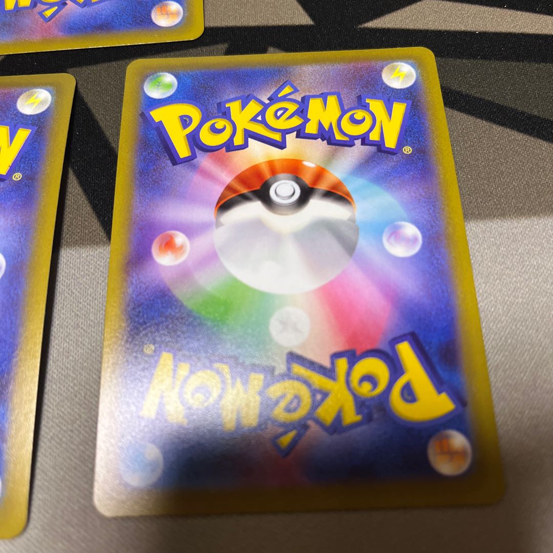 MagnezoneV MagnezoneVSTAR