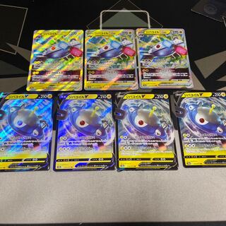 MagnezoneV MagnezoneVSTAR