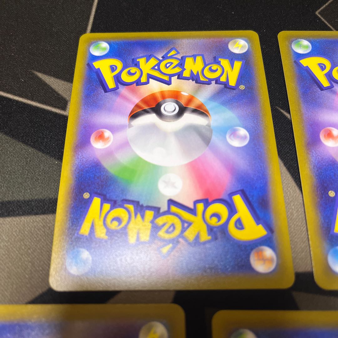 MagnezoneV MagnezoneVSTAR