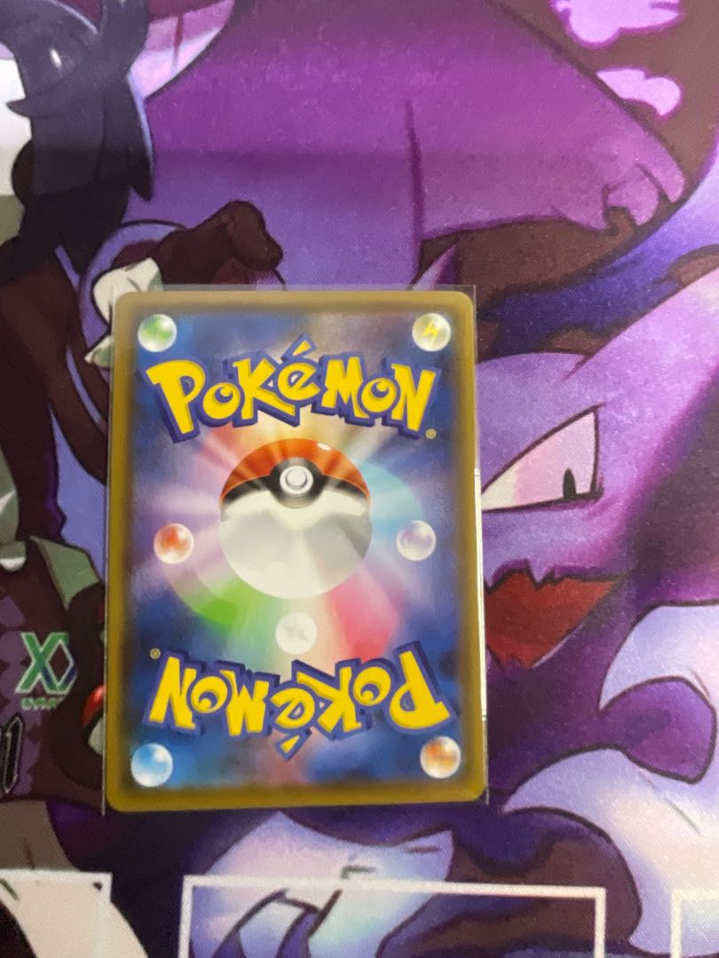 Aroma Nanny SR 086/069