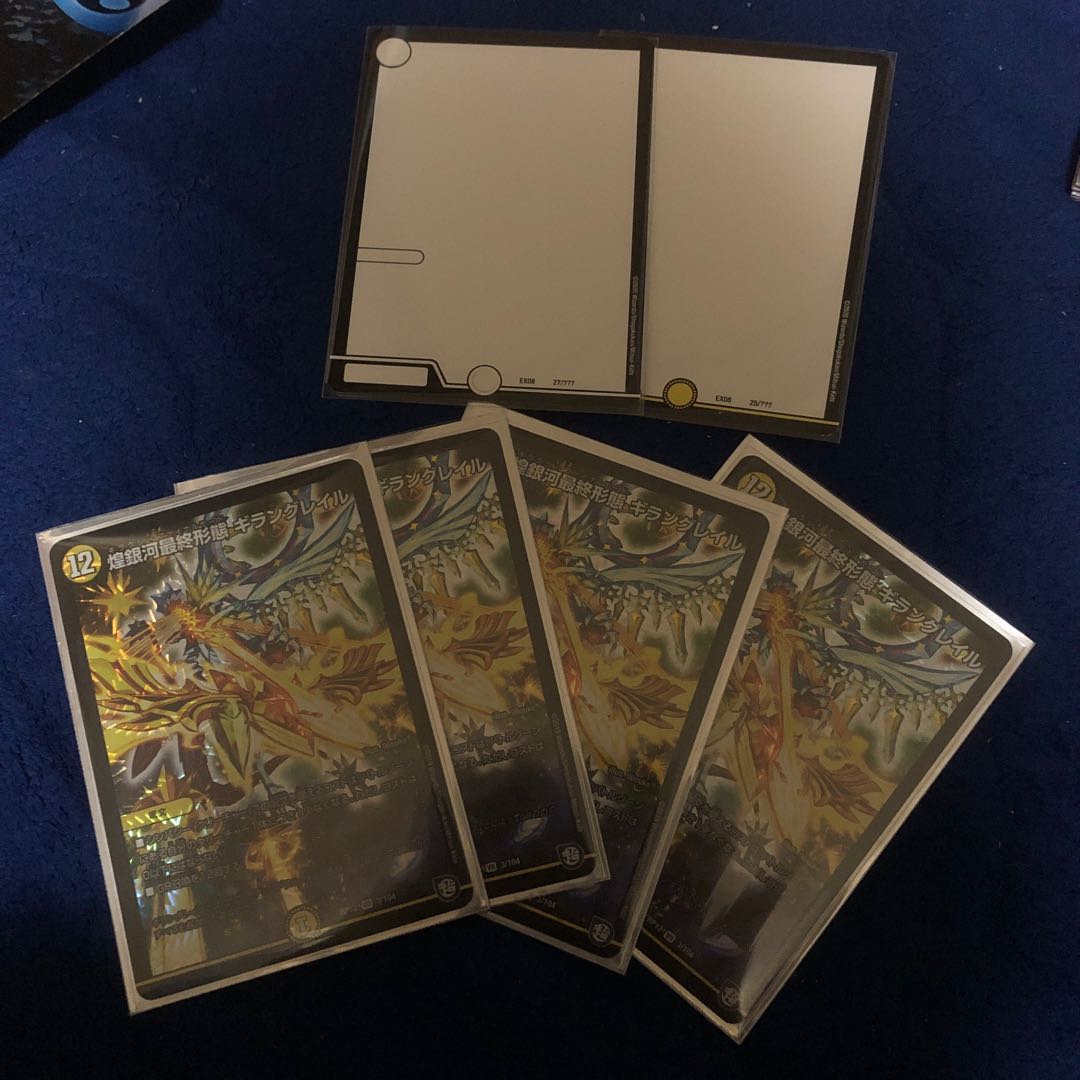 デュエマ ギラングレイル