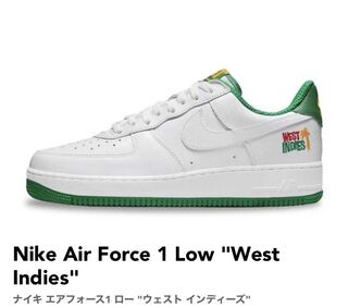 Nike Air Force 1 Low West Indies 29cm 29cm