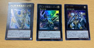 Number S39: Utopia the Lightning Hope Hope Play Set