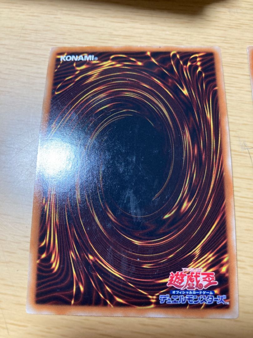 Number S39: Utopia the Lightning Hope Hope Play Set