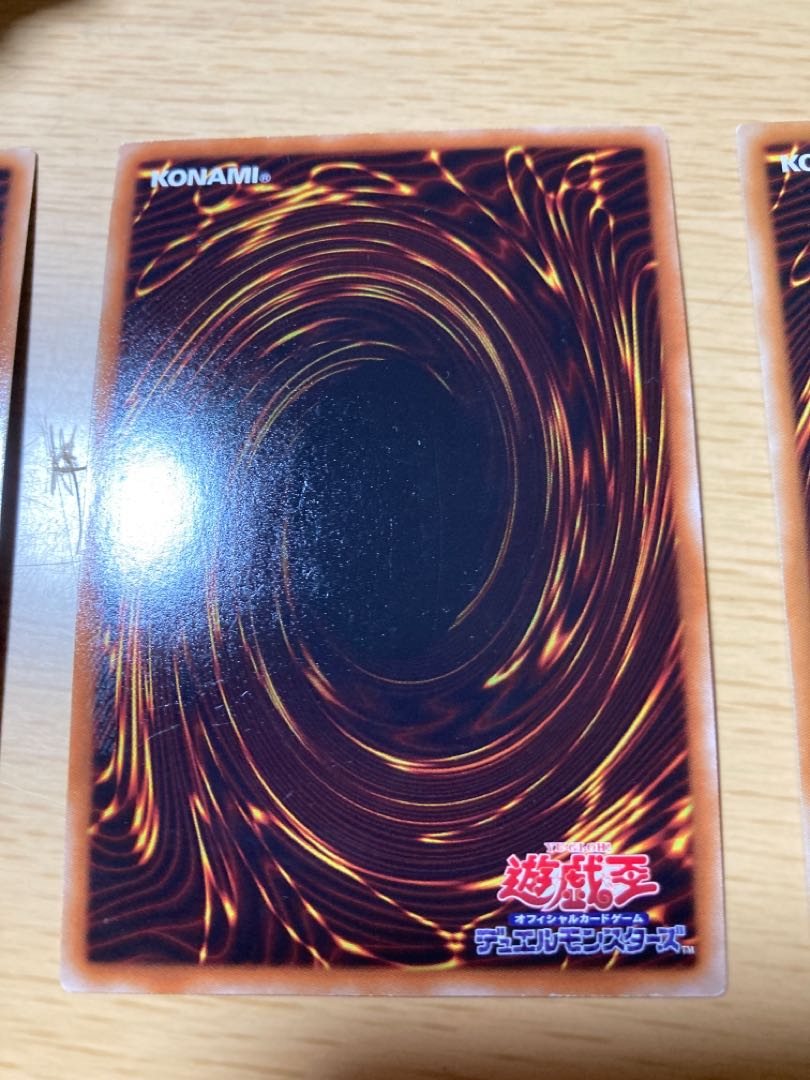 Number S39: Utopia the Lightning Hope Hope Play Set