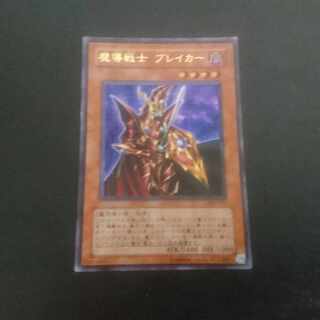 D231 303-017 Ultra Rare Breaker the Magical Warrior Parallel Ultra Rare JP007 1枚