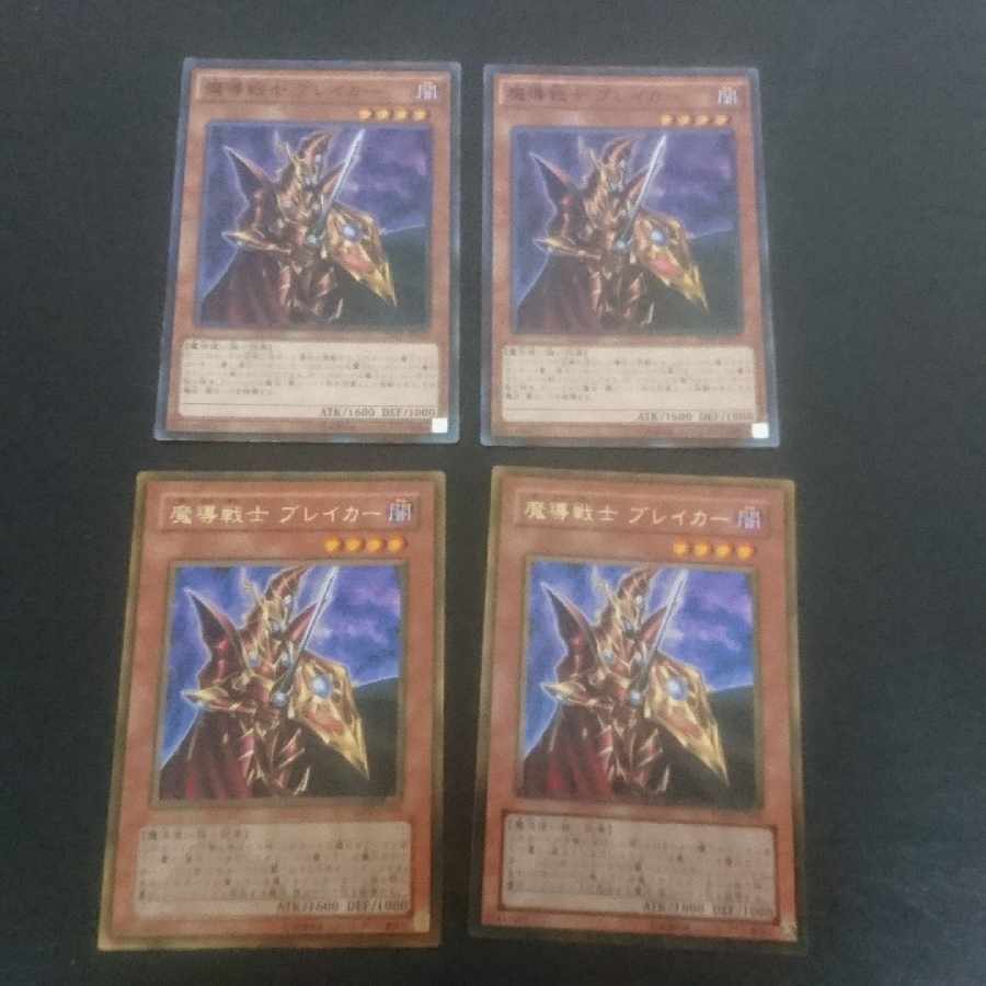 D233 Breaker the Magical Warrior Gold Rare JP006 1枚