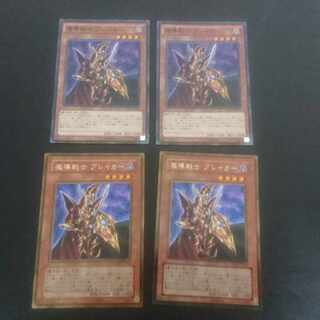 D233 Breaker the Magical Warrior Gold Rare JP006 1枚