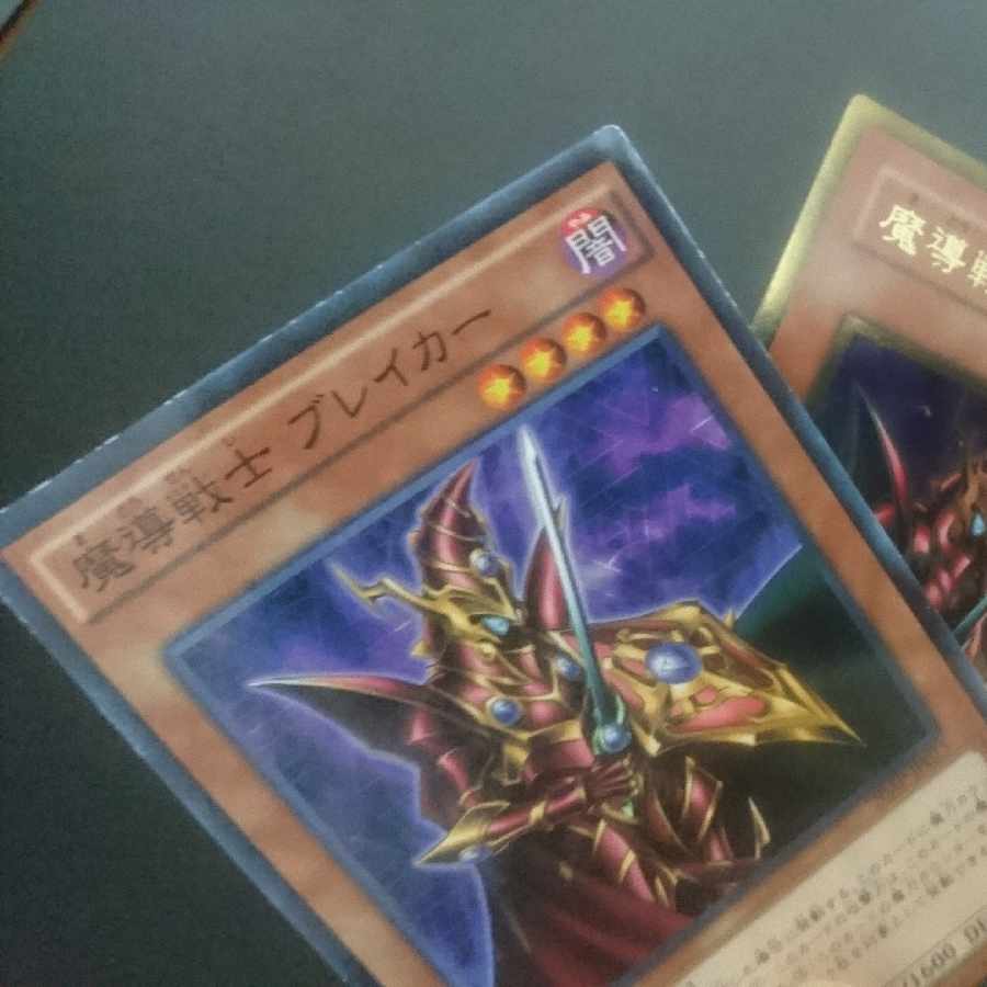 D233 Breaker the Magical Warrior Gold Rare JP006 1枚