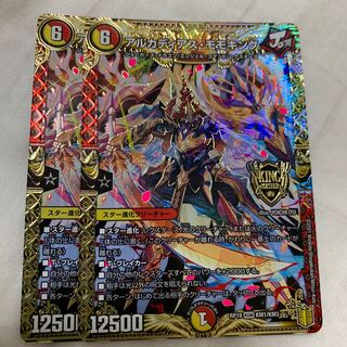 アルカディアス・モモキング KGM M3/M40