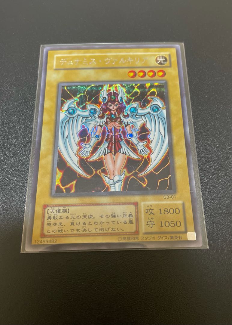 Dunames Dark Witch Secret