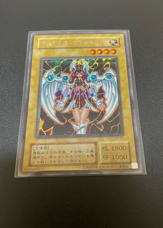 Dunames Dark Witch Secret