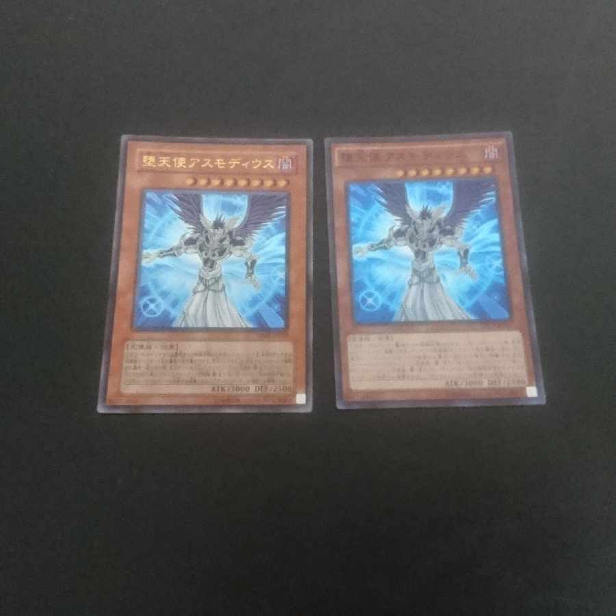 D235 Darklord Asmodeus Super Rare JP015