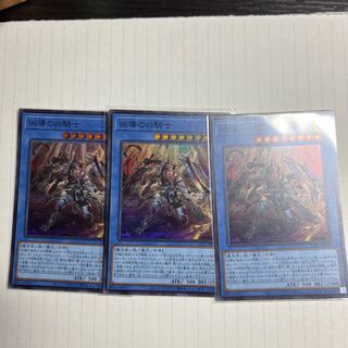White Knight of Dogmatika Super Rare JP032
