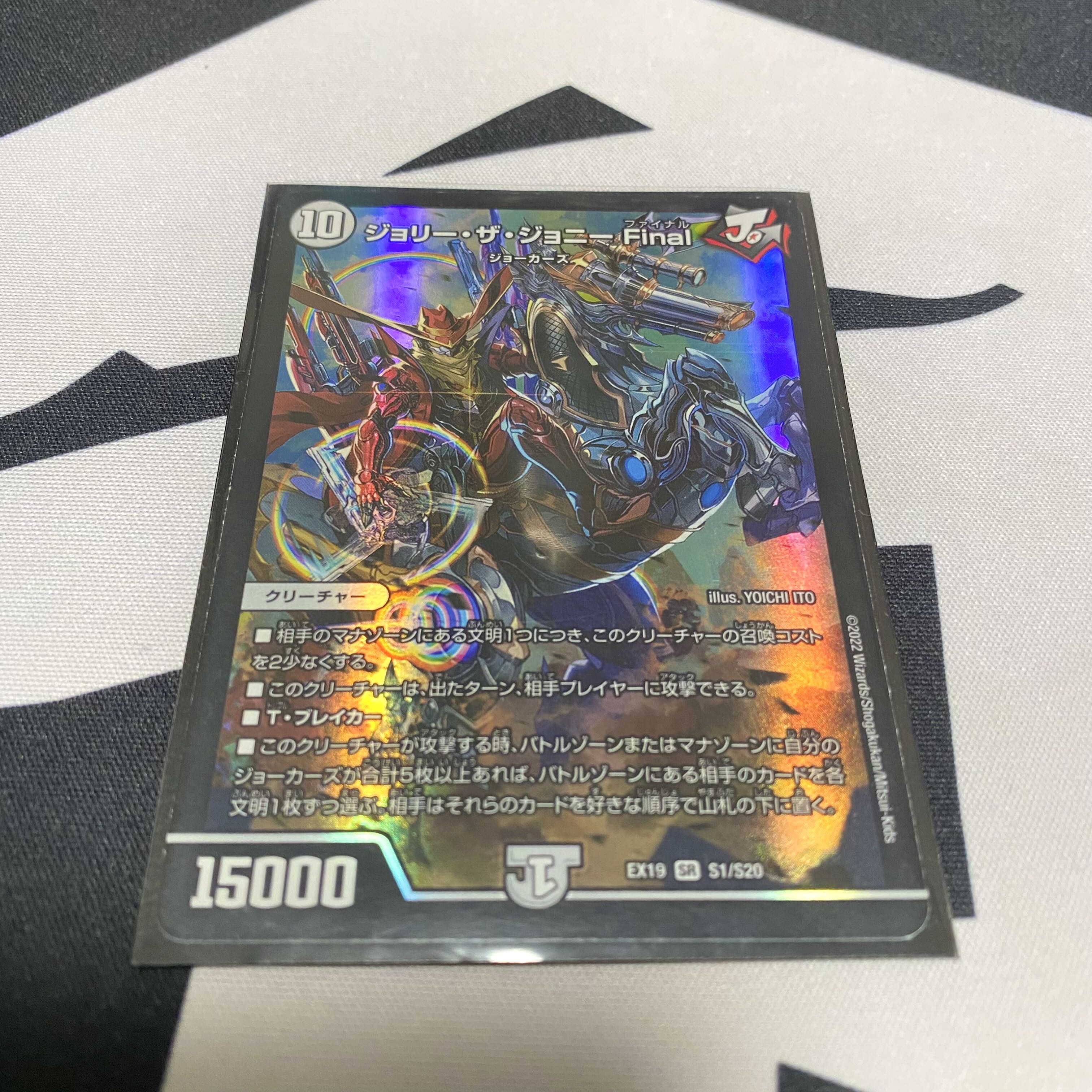 Jolly the Johnny Final 1 copy