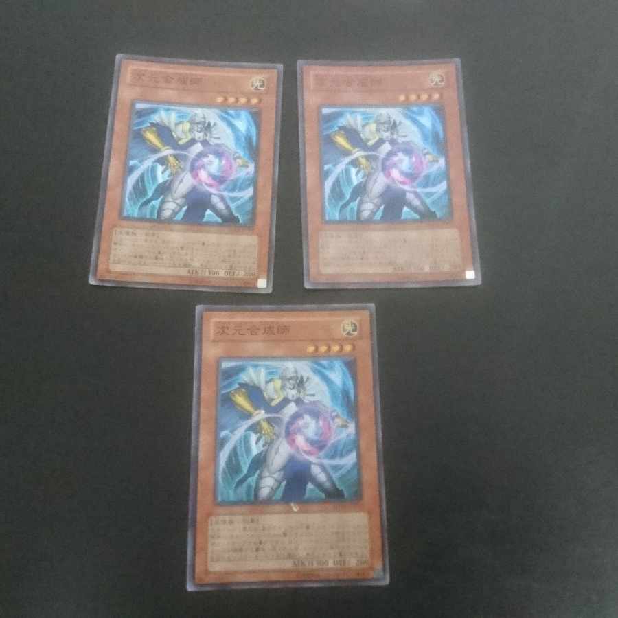 D237 Dented, folded Dimensional Alchemist Super Rare JP002