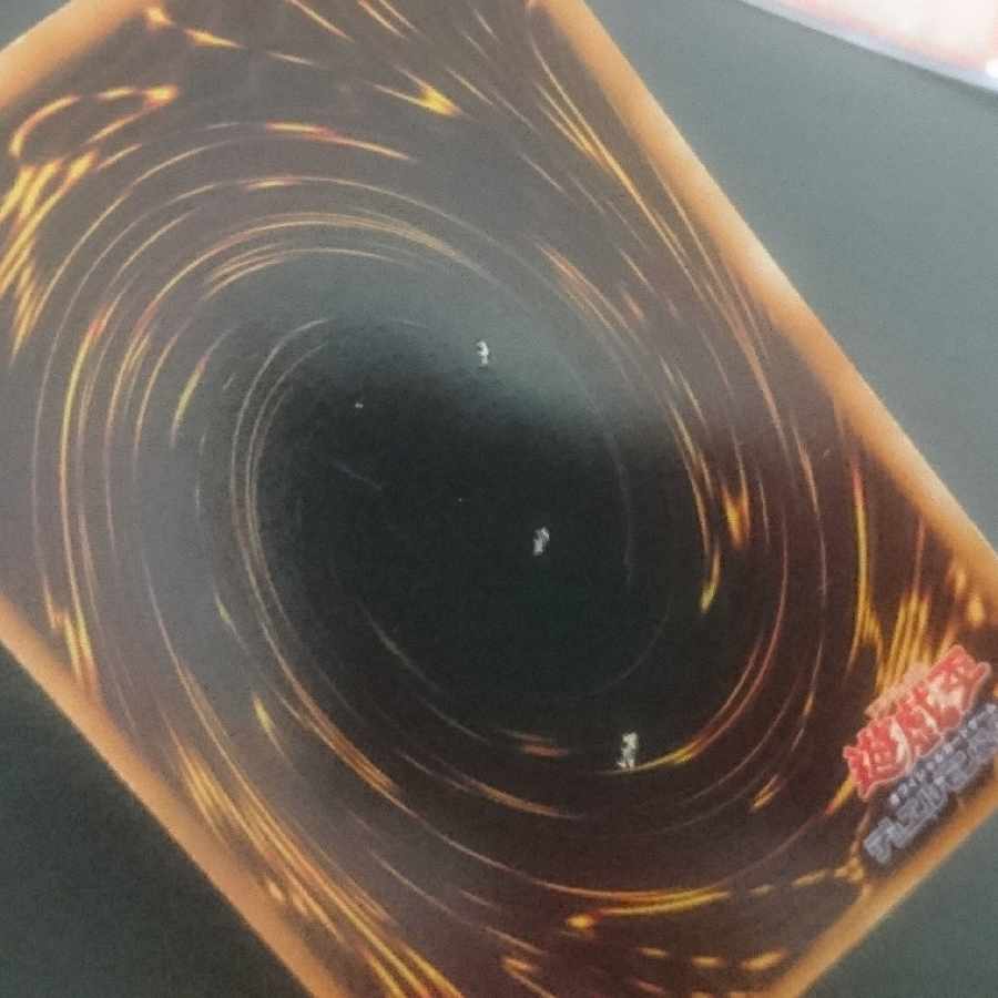 D237 Dented, folded Dimensional Alchemist Super Rare JP002