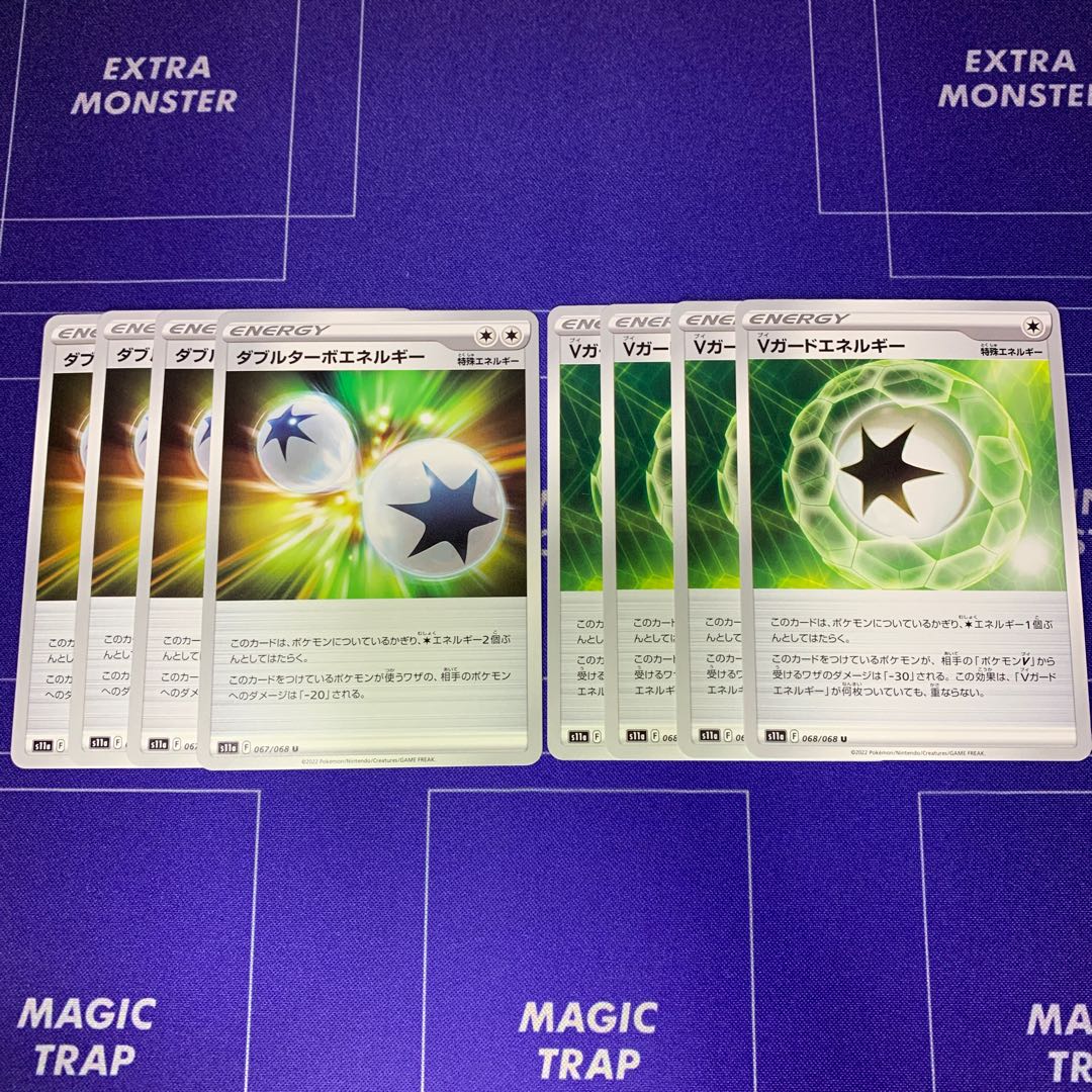 Double Turbo Energy U 067/068 V-Guard Energy U 068/068