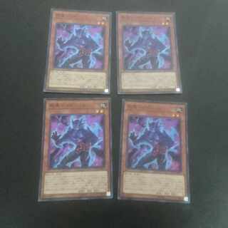 D239 剛鬼ヘッドバット スーパーレア JPB07