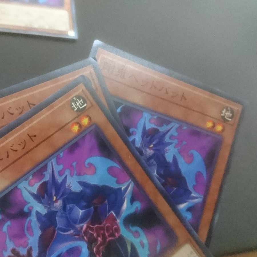 D239 Gouki Headbatt Super Rare JPB07