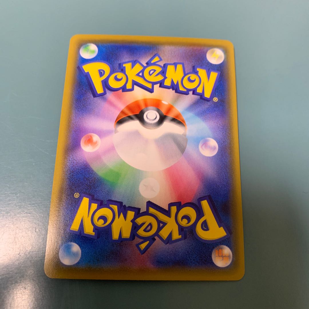 バタフリーV SR 071/070 1枚