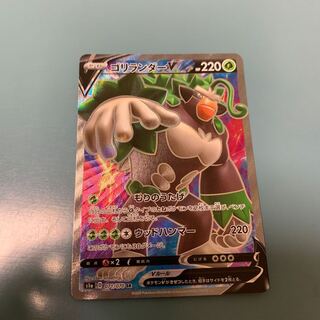 ゴリランダーV SR 071/070 1枚