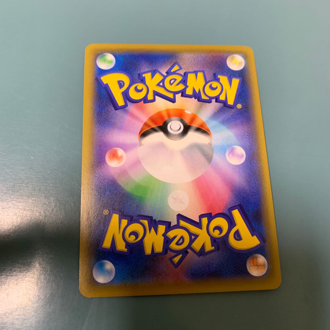 ゴリランダーV SR 071/070 1枚