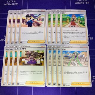 Judge U 063/068 Serena U 064/068 Furisode U 065/068 Mikuri U 066/068