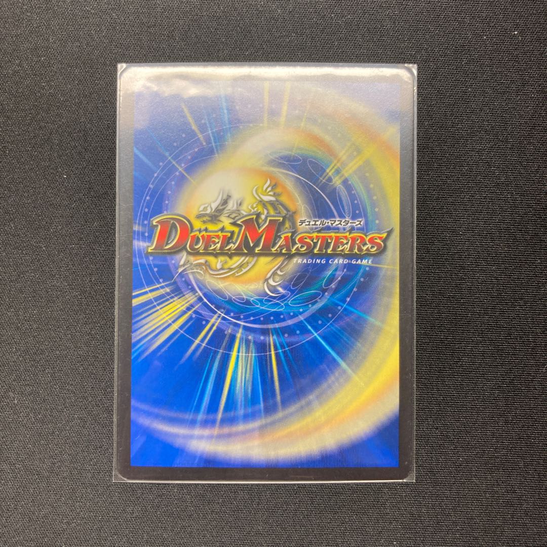 Dragon Trap ESCALDEN｜Maxcargo Trap (20th Silver Treasure) SR TR4/TR10