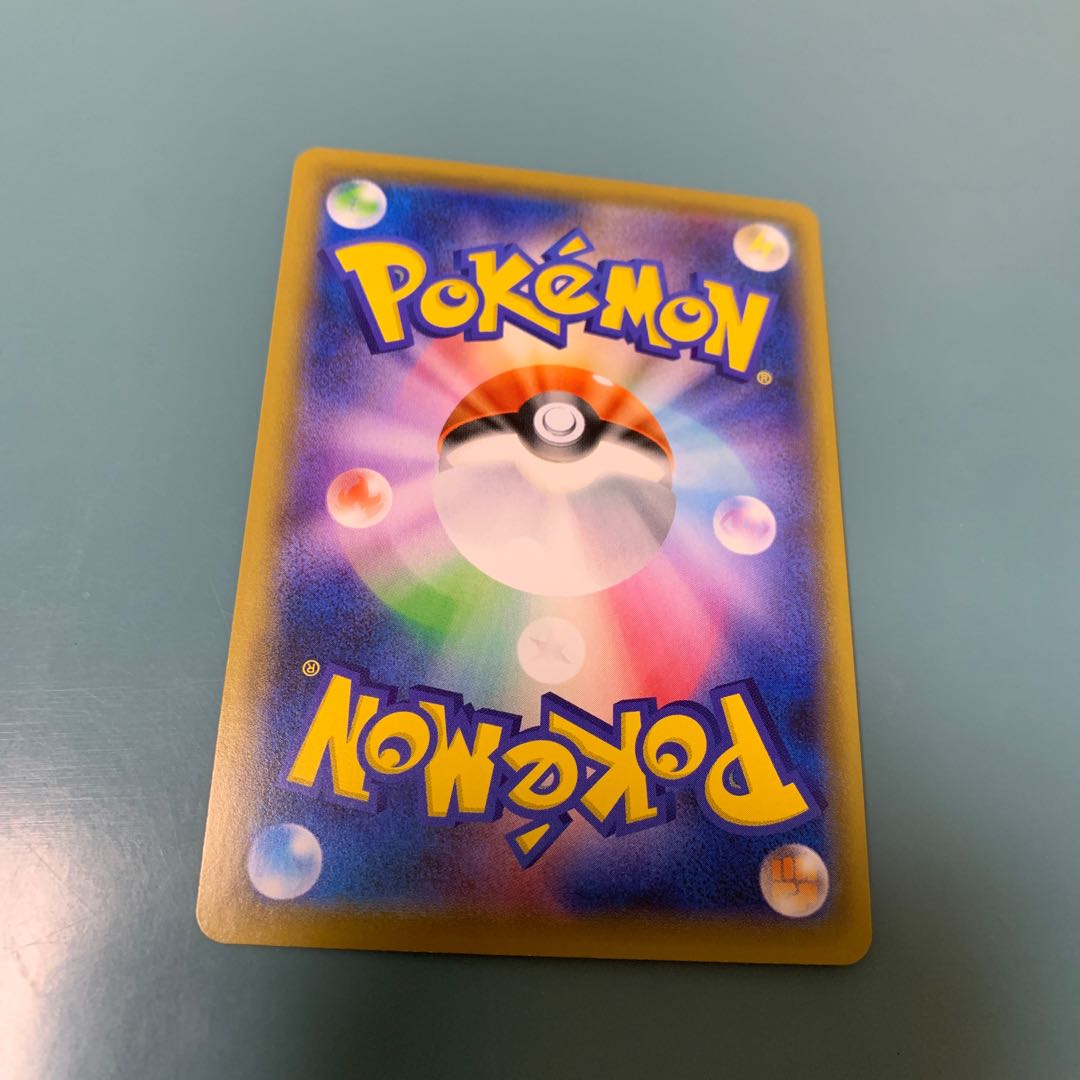 バイウールーV SR 076/070 1枚